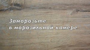 Замороженный клубничный мусс