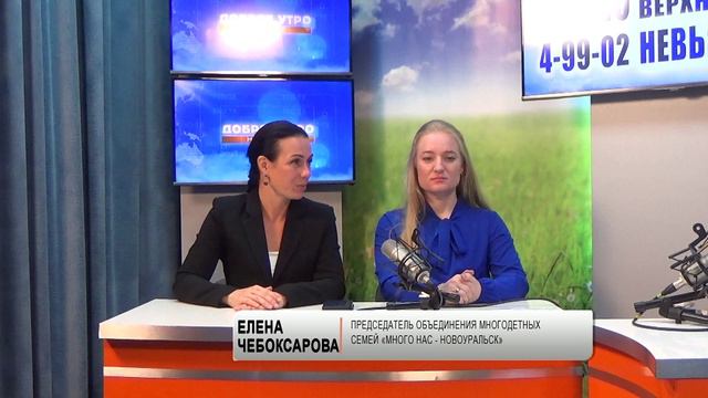 2024_09_10_ГОСТЬ В СТУДИИ