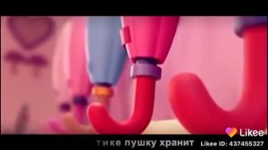 Песня про Пайпер