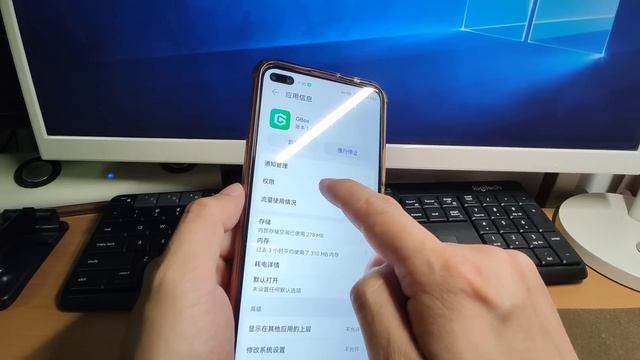 2023年6月华为手机鸿蒙3.0系统HarmonyOS 3.0新版安装谷歌服务框架GMS谷歌应用商店Google Play谷歌框架华为P50 P40 Mate50 Mate40 Mate30荣耀v3