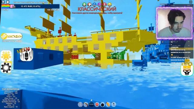 Роблокс с подписчиками ROBLOX Стрим роблокс истории