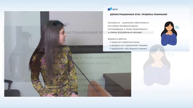 Лингводидактический потенциал фильмов на занятиях по межкультурной коммуникации смотреть онлайн