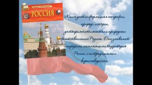 Книжная выставка «Отсюда начинается Россия»