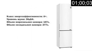 Холодильник LG GA-B509CQCL (GA-B509CECL, GA-B509CLCL)