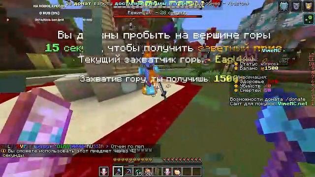 Майнкрафт           