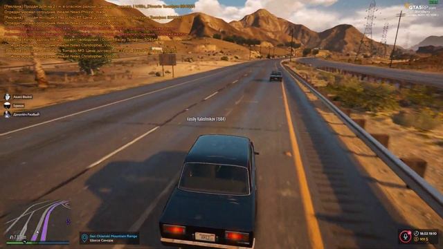 Перекрытие дороги (2 часть) смотреть онлайн