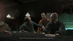 Зачем нужно жрать капусту, если есть картошка? | GTA IV