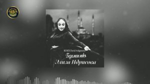 Элиза Идрисова  - Безаман некъ ( 1 час подряд ) - Eliza Idrisova - Bezaman Nekh (One Hour)