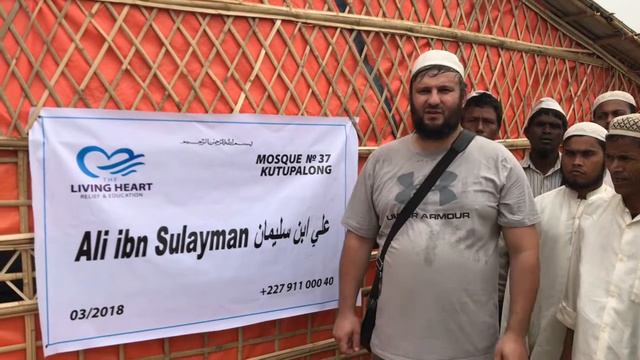 Ali ibn Sulayman N37 Мечеть