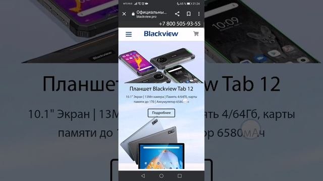 крутой тимур