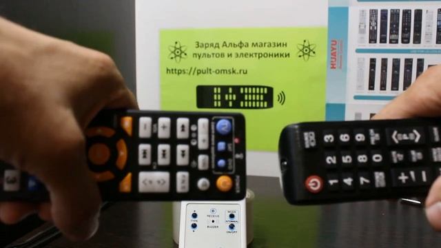 Пульт обучаемый L336. Обучение универсального пульта. смотреть онлайн