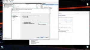 Как закрыть локальные порты посредством брандмауэра windows 10
