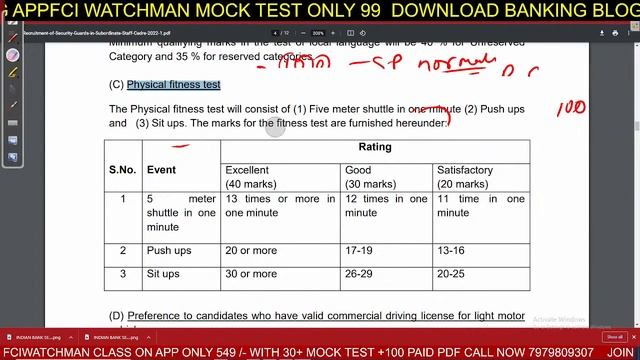 Indian Bank Security Guard Result 2022 |  |Test of local language  ||  Physical fitness test ||