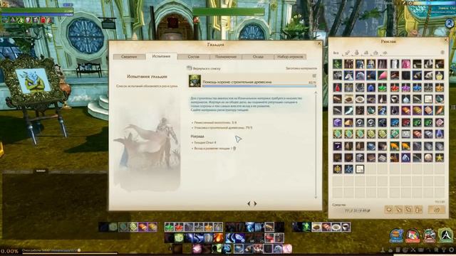 ArcheAge. Обновление 2.0 , на всех мониторах страны! смотреть онлайн