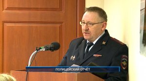Рыбинск-40. ПОЛИЦЕЙСКИЙ ОТЧЁТ