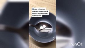 маска из аспирина против перхоти
