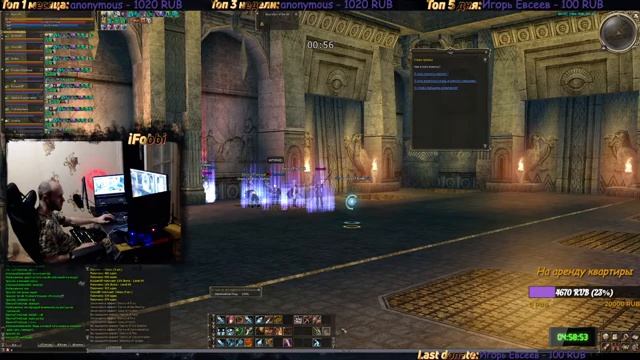 Рифт в много окон смотреть онлайн