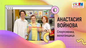 С какой скоростью ездят велогонщики? | «Развивайка»