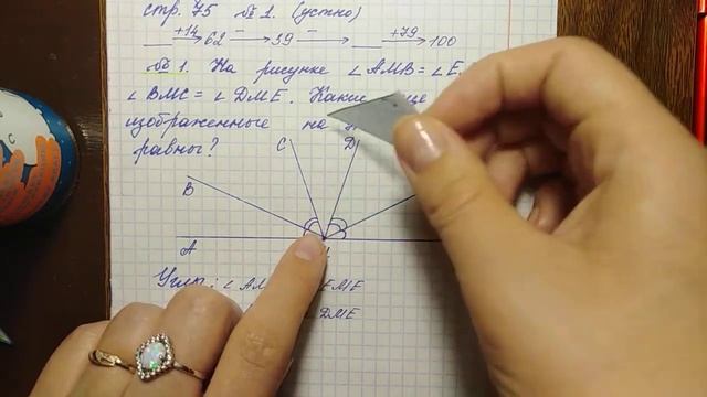 11.11 Угол. обозначение