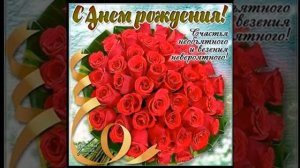 #Группа Жуки#Поздравление Ларисе с днем рождения!!!