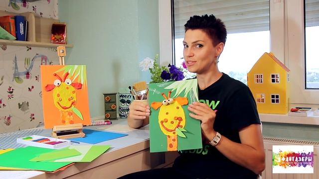 Как слепить жирафа смотреть онлайн