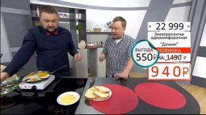 Электроплитка одноконфорочная Дачная2304 (Copy 1)