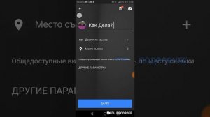 Как сделать прямую трансляцию в ютубе