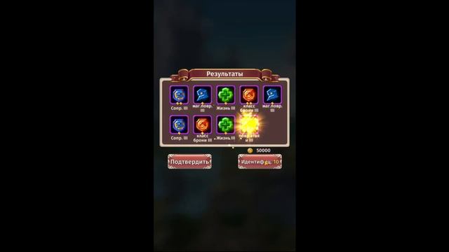 Открытие рун в Hyper Heroes №2 смотреть онлайн