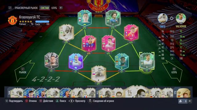 ОТКРЫЛ 3 ФИНАЛЬНЫХ ПИКА С КУМИРАМИ В МОМЕНТЕ В ФИФА 22!!! смотреть онлайн