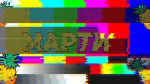 ГРУСТНАЯ ИСТОРИЯ ДЖЕСТЕРА в БАНБАН 4 АНИМАЦИИ