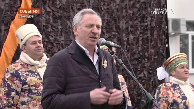 В Стародубе и Клинцах митингами отметили 8-ю годовщину провозглашения Донецкой Народной Республики