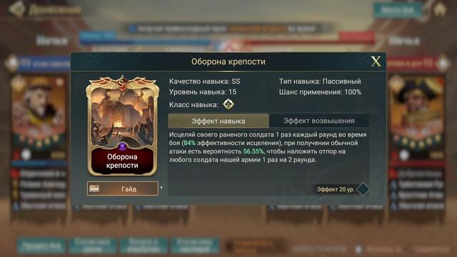 Era of Conquest: Связка которую игра не подскажет. смотреть онлайн