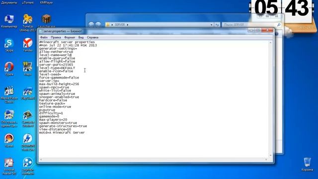 Создание простейшего сервера Minecraft версии 1.6.2 смотреть онлайн