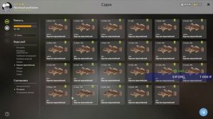 #2 Русская рыбалка 4. Норвежское море: Бельдюга, камбала, Гребешок исландский