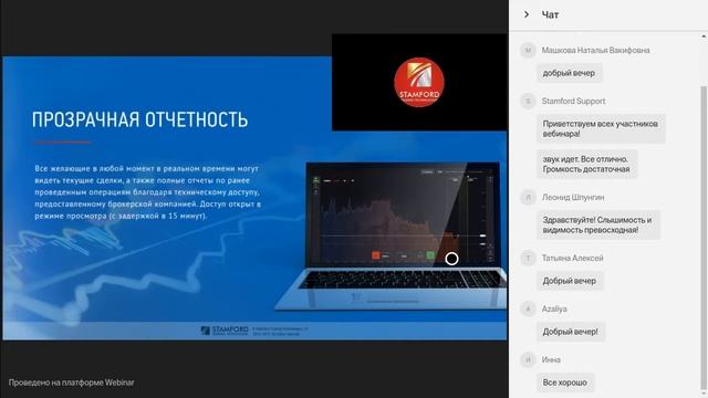 Пилотный обзорный вебинар от 07.03.17 смотреть онлайн