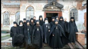 БРАТИЯ МОНАСТЫРЯ УЩЕЛЬЯ МАРИАМПОЛЬ БАХЧИСАРАЙ
