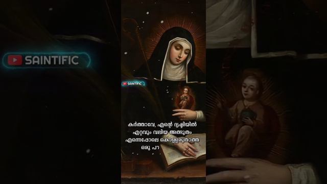 St. Gertrude full screen christian status video | Saintific | Malayalam