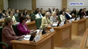 Расширенное заседание Совета Евразийского женского форума. По сути дела