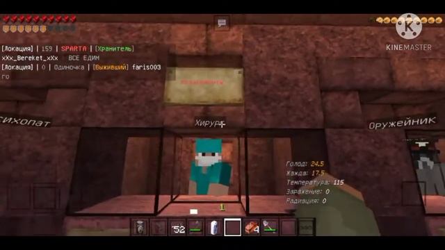 топ 2 сервера с оружием в Майнкрафт пе 1.1.5  1.1.7 смотреть онлайн
