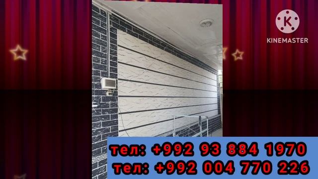 Тожикистон Тешик-тош Гибкий камень Наружной Фасад смотреть онлайн