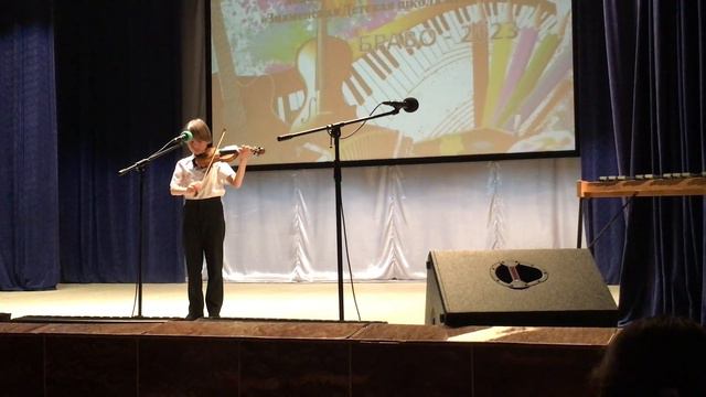 Шуберт Пчелка смотреть онлайн