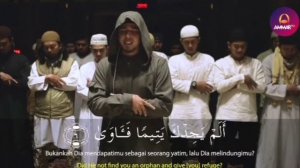 Сура 93: Ад-Духа (Утро).Чтец: Салим Баханан.