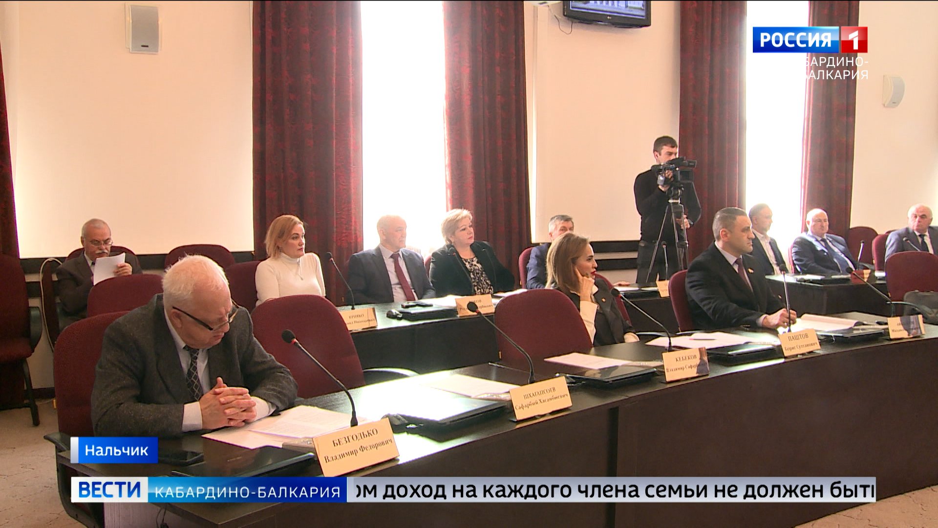 В Парламенте КБР обсудили тему пособий нуждающимся семьям