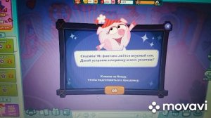 Прохождение квеста "исследуй особняк!" Шарарам.