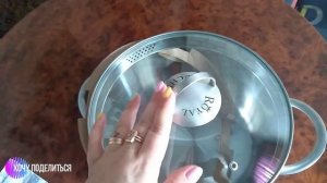 Кастрюля Royal Kuchen. Видео-обзор на коллекцию кастрюль от Магнита