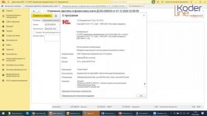 Вебинар «Зарплатная отчетность. 1 квартал 2022. Практический пример на 1C:ERP 2.5 и 1С:ЗУП 3»