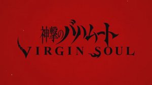 Ярость Бахамута: Невинная душа (Опенинг)