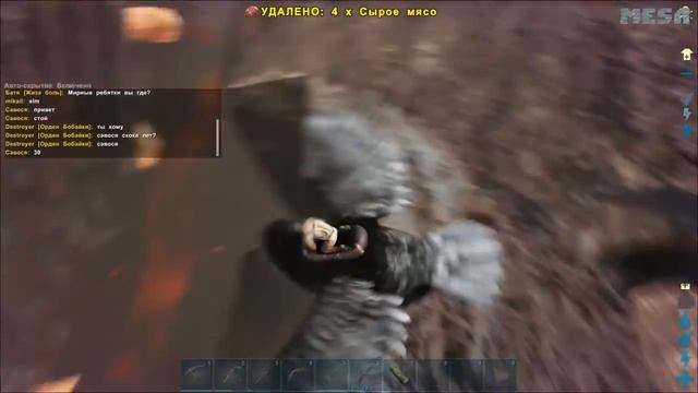 ARK scorched earth выжженные земли 1 Яйцо Виверны на обед