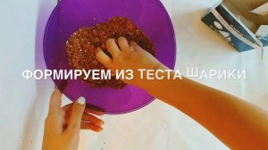 Вкусное печенье из гречневой муки. Шоколадное, хрустящее и очень ароматное!
