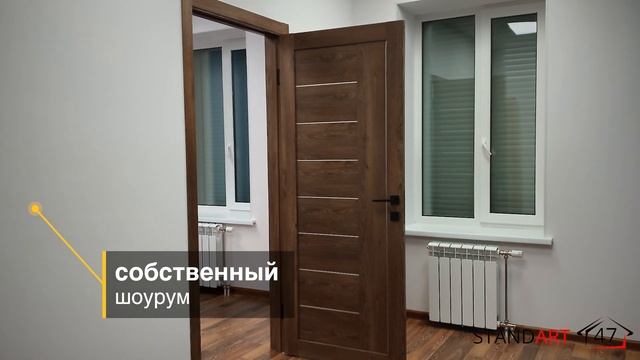 Ремонт и отделка офиса площадью 100 м2